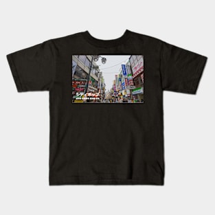 Japanese city pop art - Kichijōji Musashino Tokyo Metropolis Japan in Japanese language Kids T-Shirt